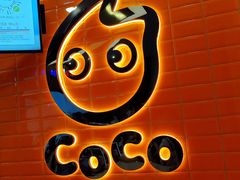 -CoCo都可(北新桥店)