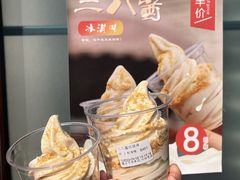 -北京稻香村(零号店)