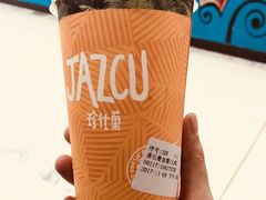 -Jazcu珍仕菓鲜榨果汁(西单大悦城店)