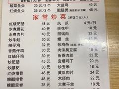菜单-黑皮酸菜鱼(绣花巷店)