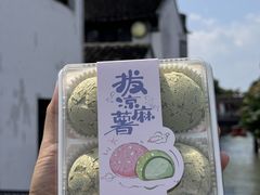 -百年同和·江南点心院(山塘街店)