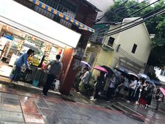 -椰爺爺·椰子冻砵仔糕