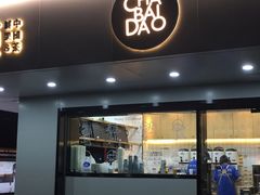 -茶百道(四季青店)
