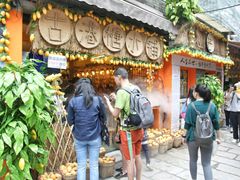 -黄埔古港