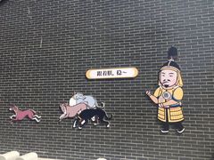 -御道口草原森林风景区
