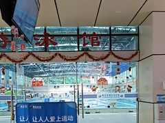 -奥冠体育华师附中恒温游泳馆