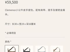 -Hermes爱马仕(成都远洋太古里店)