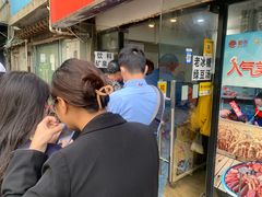 -阿姨卷饼(平凉路店)