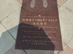 -安徽八里河旅游区
