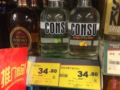 伏特加-华润万家(荔湾店)