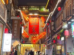 -盟重烧烤(高正街店)