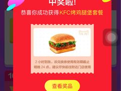 -肯德基(京广桥店)
