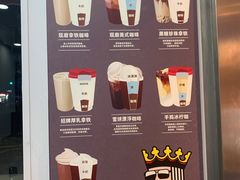 -幸运咖(思源学院店)