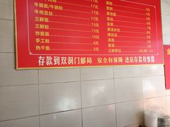 -老福庆和特色粉面馆(单洞三路店)