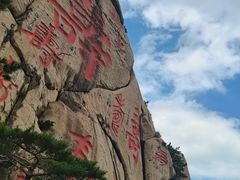 -崂山仰口游览区