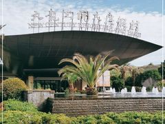 -宁波九龙湖开元度假村