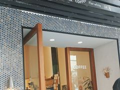 -Radar Coffee(思南路店)