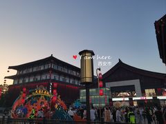 -大唐不夜城