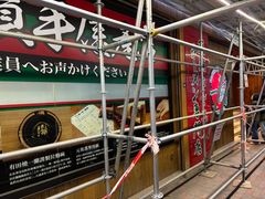 -一蘭拉面(铜锣湾店)