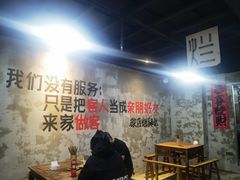 -老方桌烂蹄花川菜馆(九龙坡店)