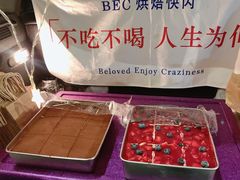 -BEC(好景花园店)