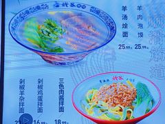 -武圣羊汤·西北面(安德路店)