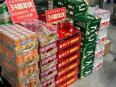 -杭嘉湖咬强羊肉面馆(永兴路总店)