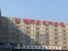 -锦绣大地批发市场-B座