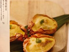 -初花·日本料理