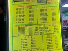 -珍珍小食店(西华路店)