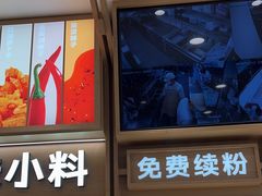 -小满手工粉(北京富力广场店)