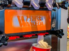 -张哞哞·鲜切牛肉自助火锅(高德置地店)