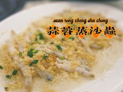 -德云居