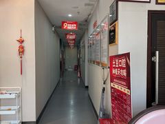 -土豆口腔(凤凰北总店)