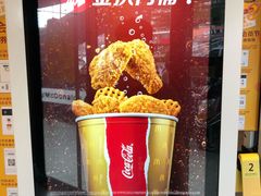 -麦当劳(明湖店)