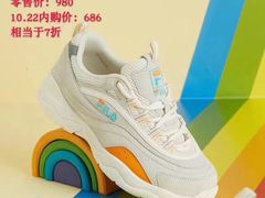 -乐天百货(环球中心店)