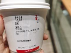 -代数学家algebraist(仙林金鹰店)
