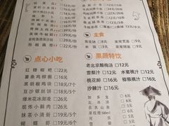 -武松家(翠微百货大成路店)