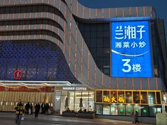 -万达广场(大明宫店)