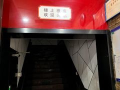 -湘桂人酒楼(西便门店)