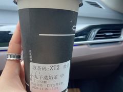 -去茶山(重庆万象城店)