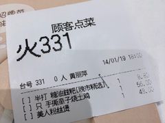 -稻香酒家·33年老字号·港式粤菜(富邦中心店)