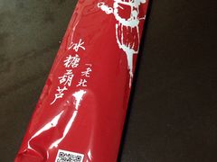 -21cake廿一客蛋糕