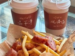 -石头会唱歌融来+北港岚台两岸交流中心