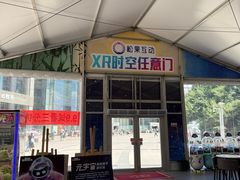 -邈墨茶馆(凤起路店)