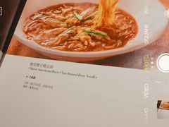-三利音·玖弄小鲜(浦东嘉里城店)
