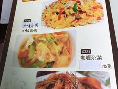 -九大簋家宴(北京路店)