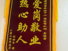 -瑞慈体检上海陆家嘴机构