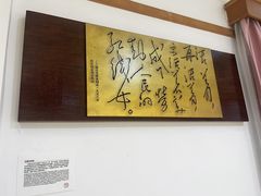 -红线女旧居
