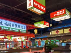 -怪噜范·贵阳小吃大排档(金源旗舰店)